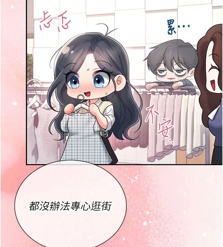 第168話