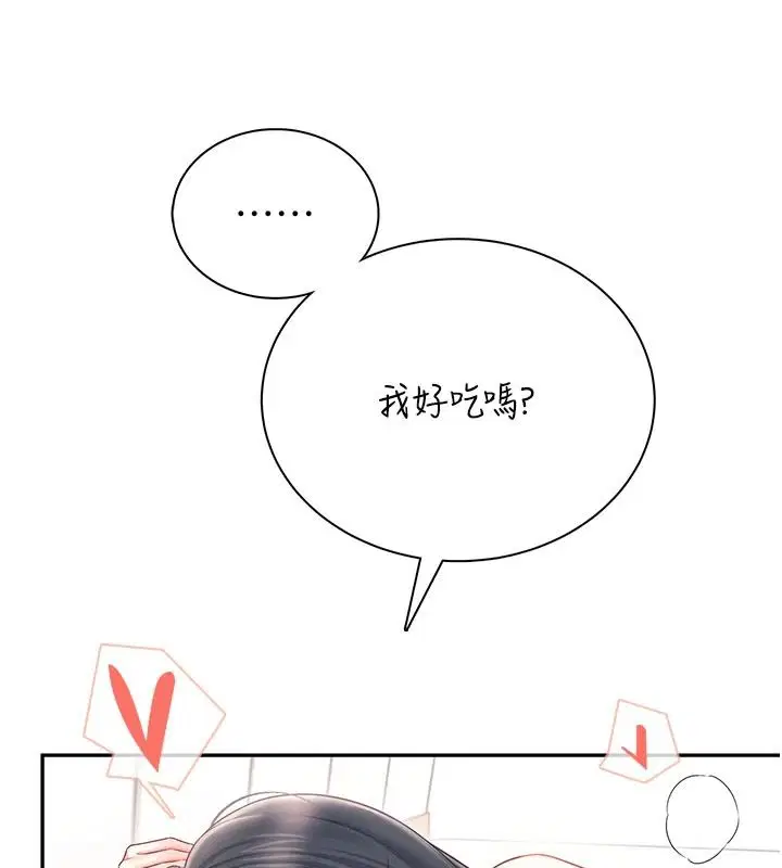 第168話