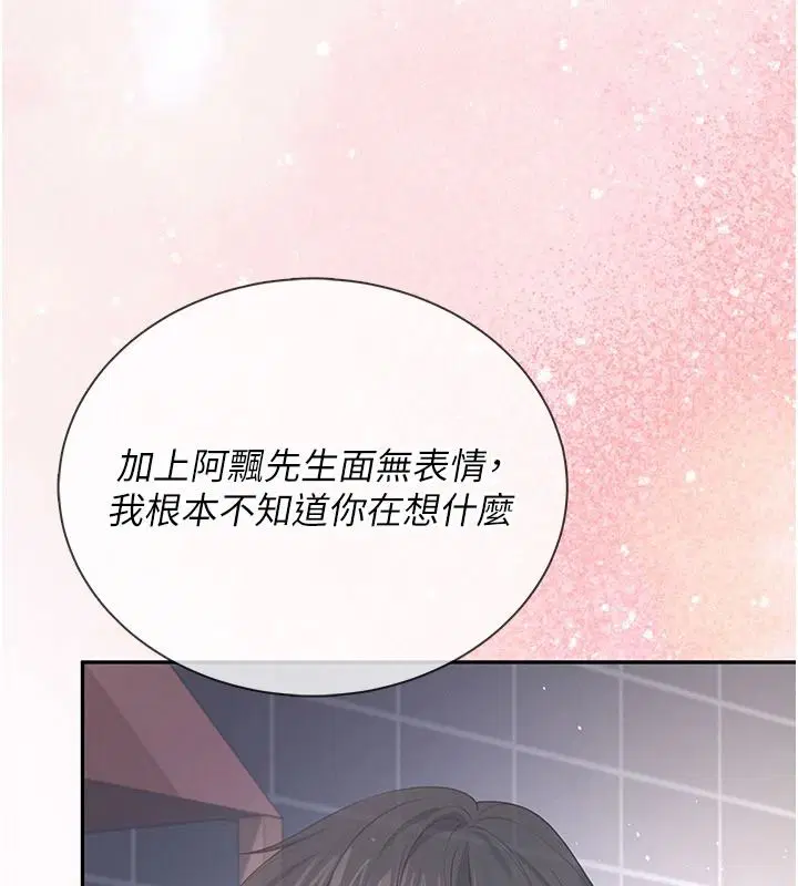 第168話