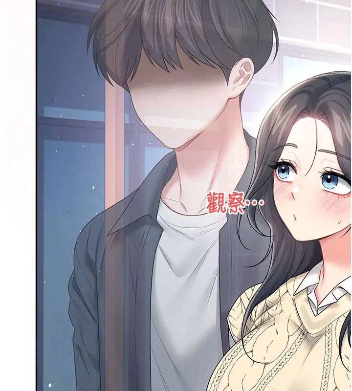 第168話