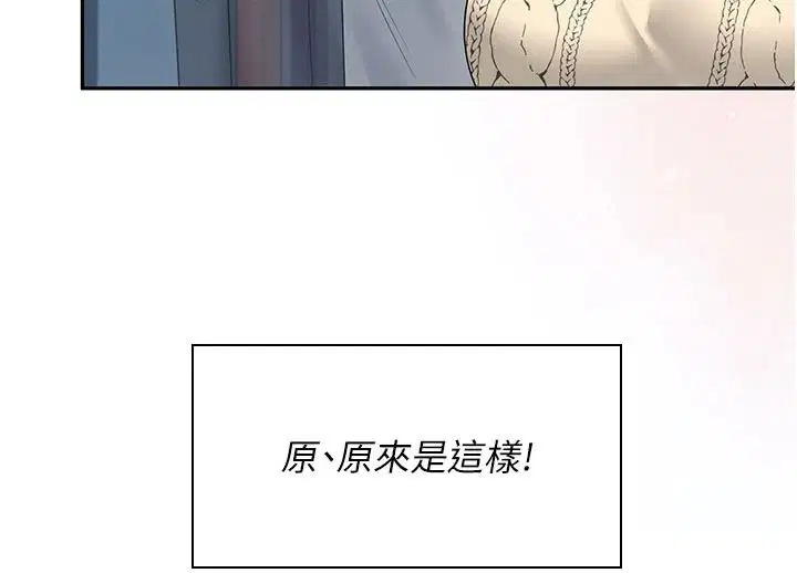 第168話