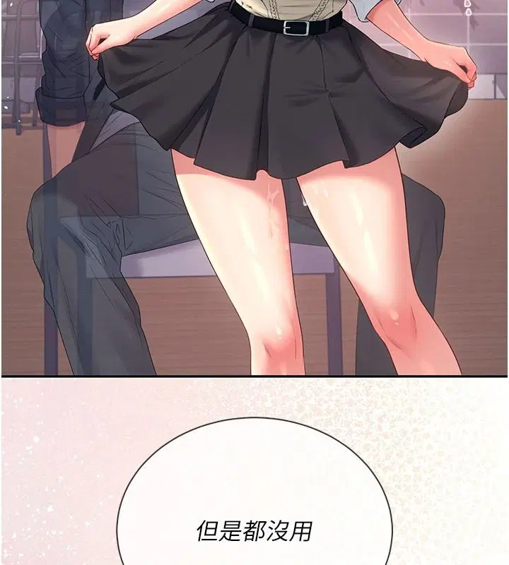 第168話