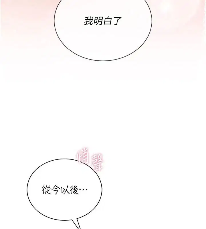 第168話