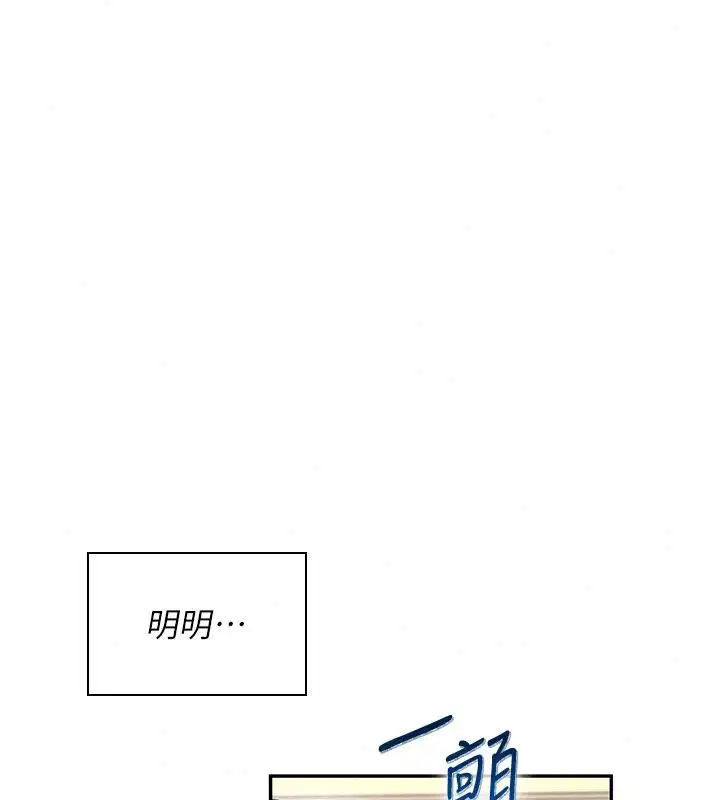 第168話