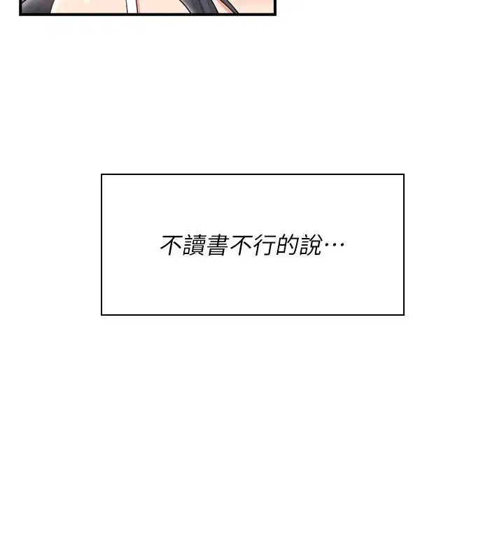 第168話