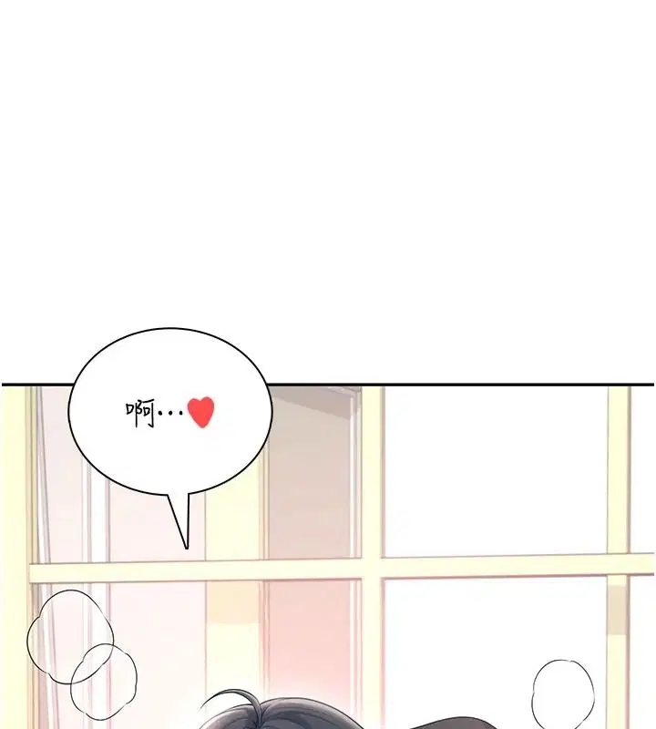 第168話