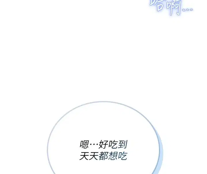 第168話