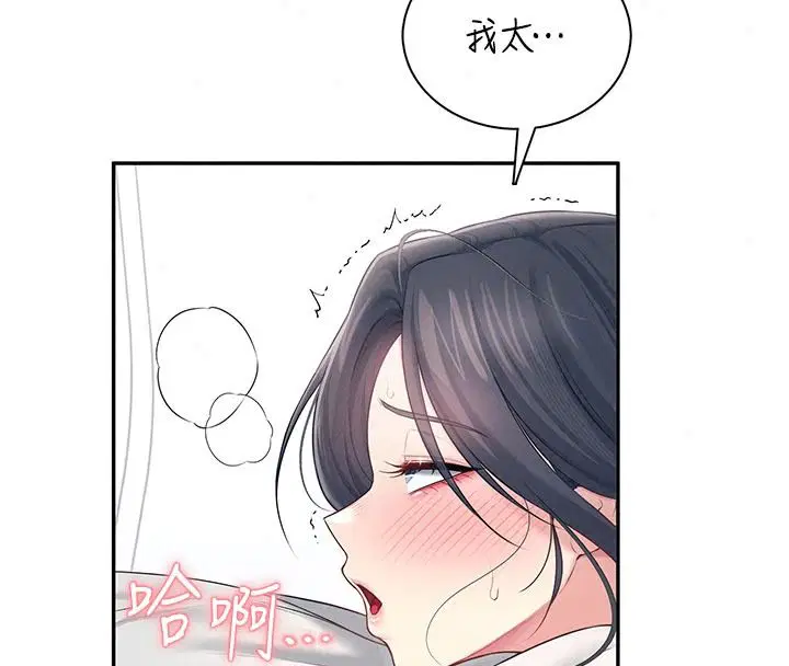 第168話