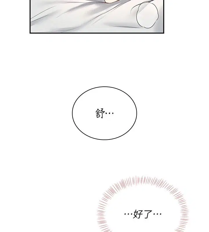 第168話
