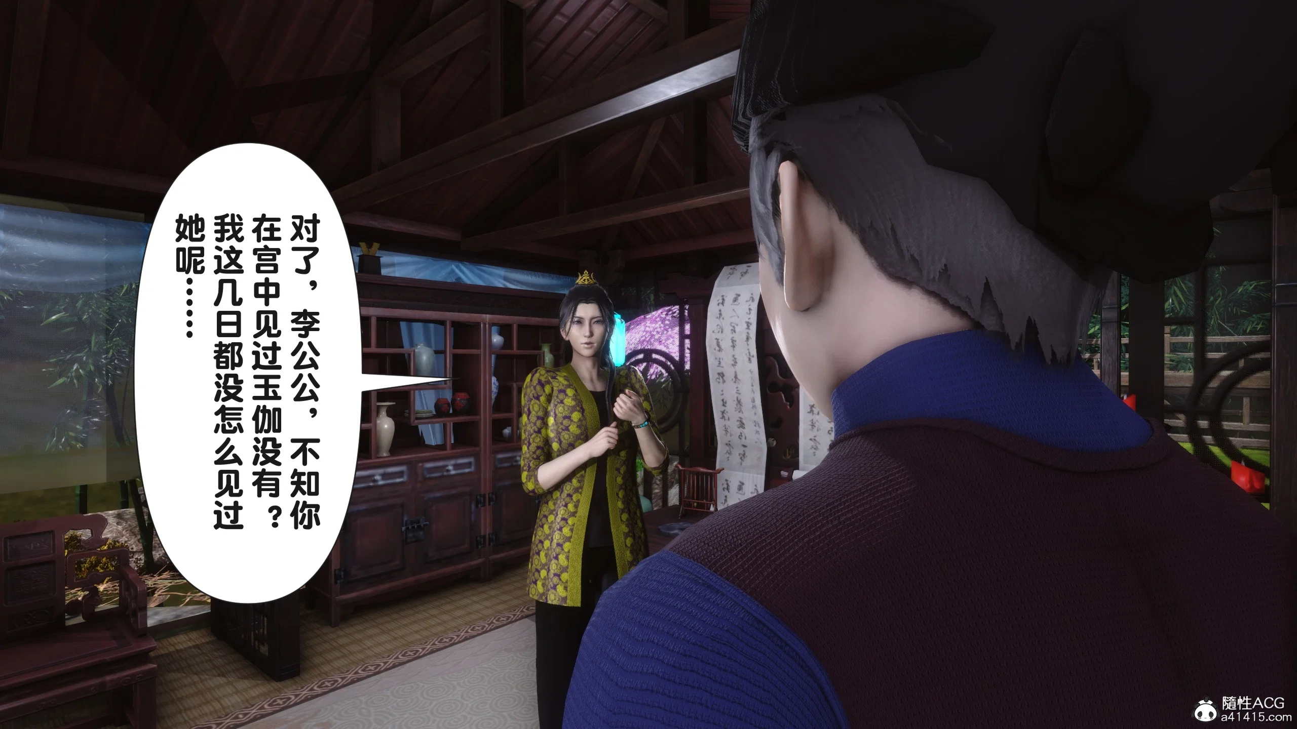 第1話