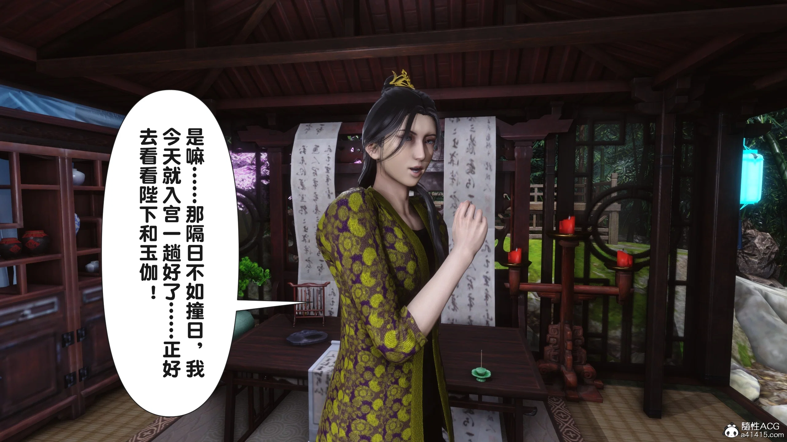 第1話