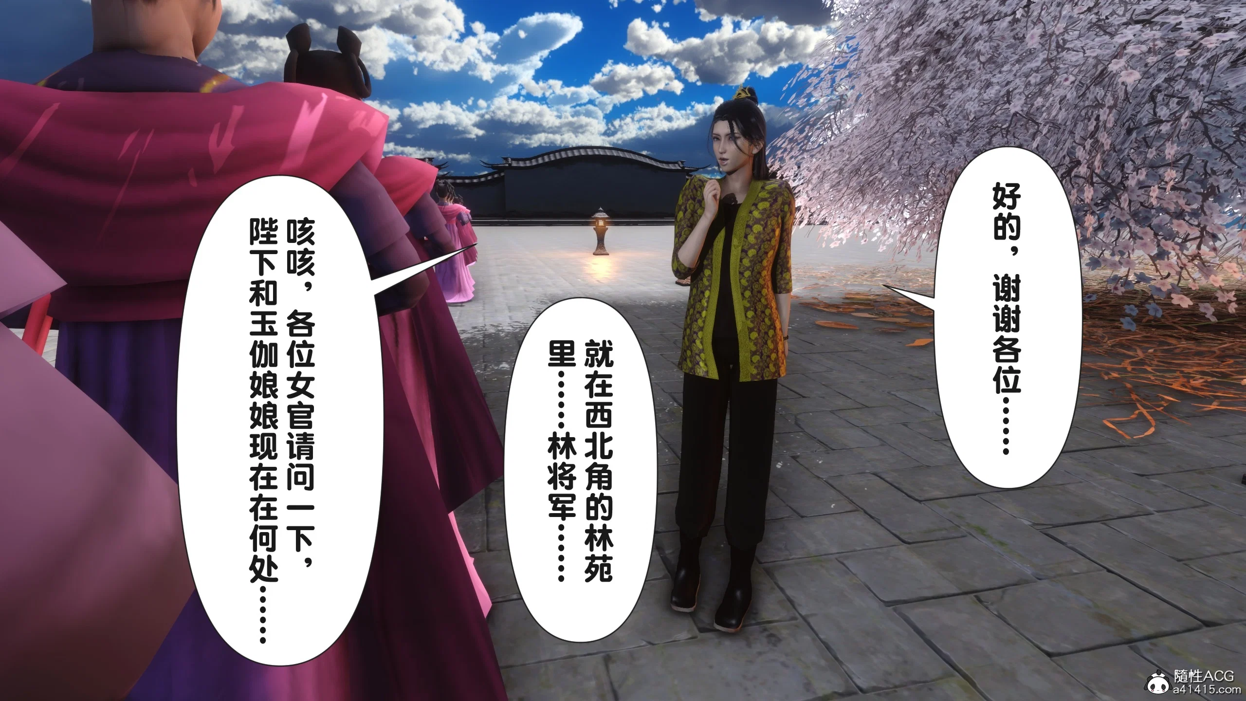 第1話