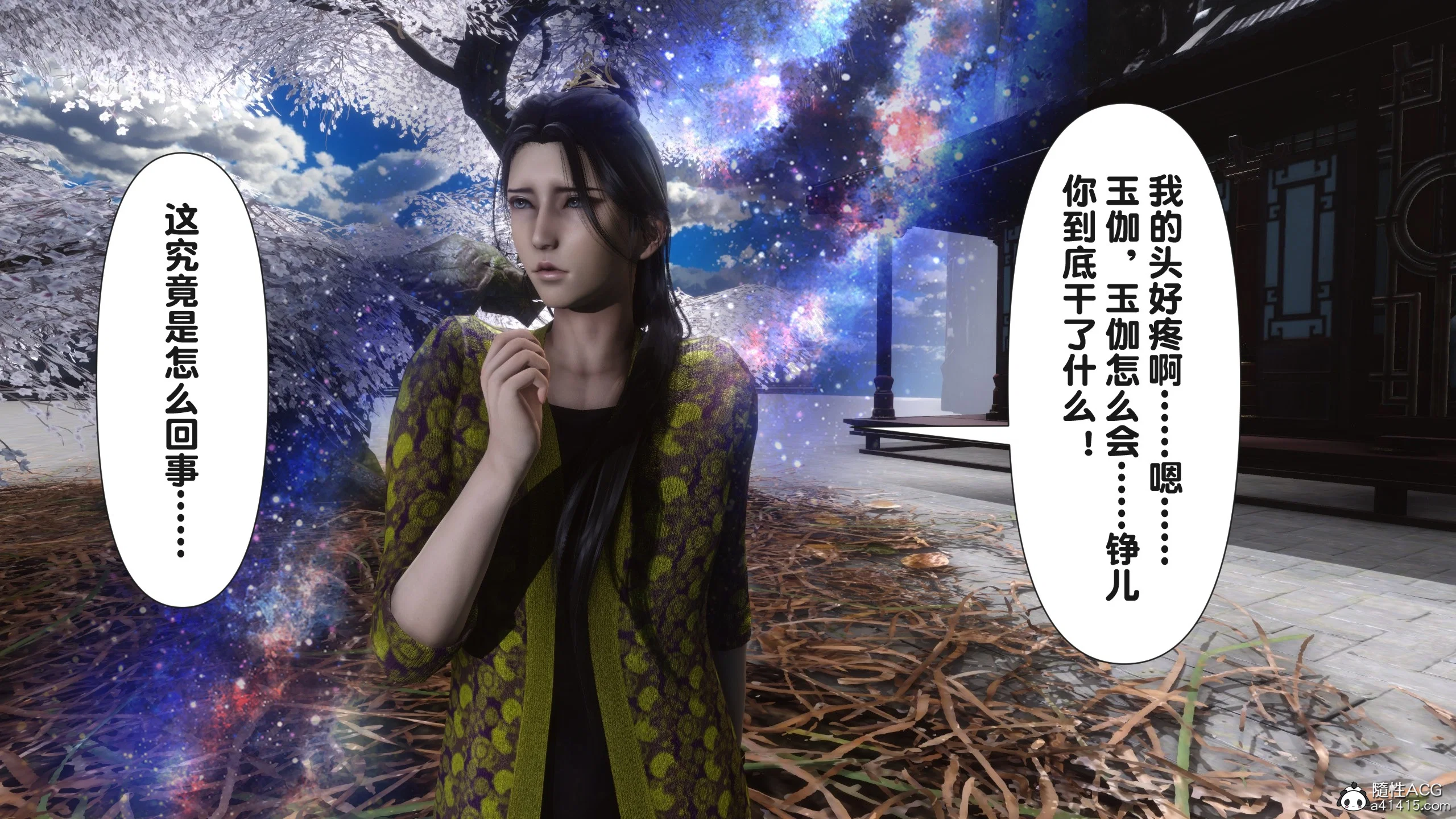 第1話