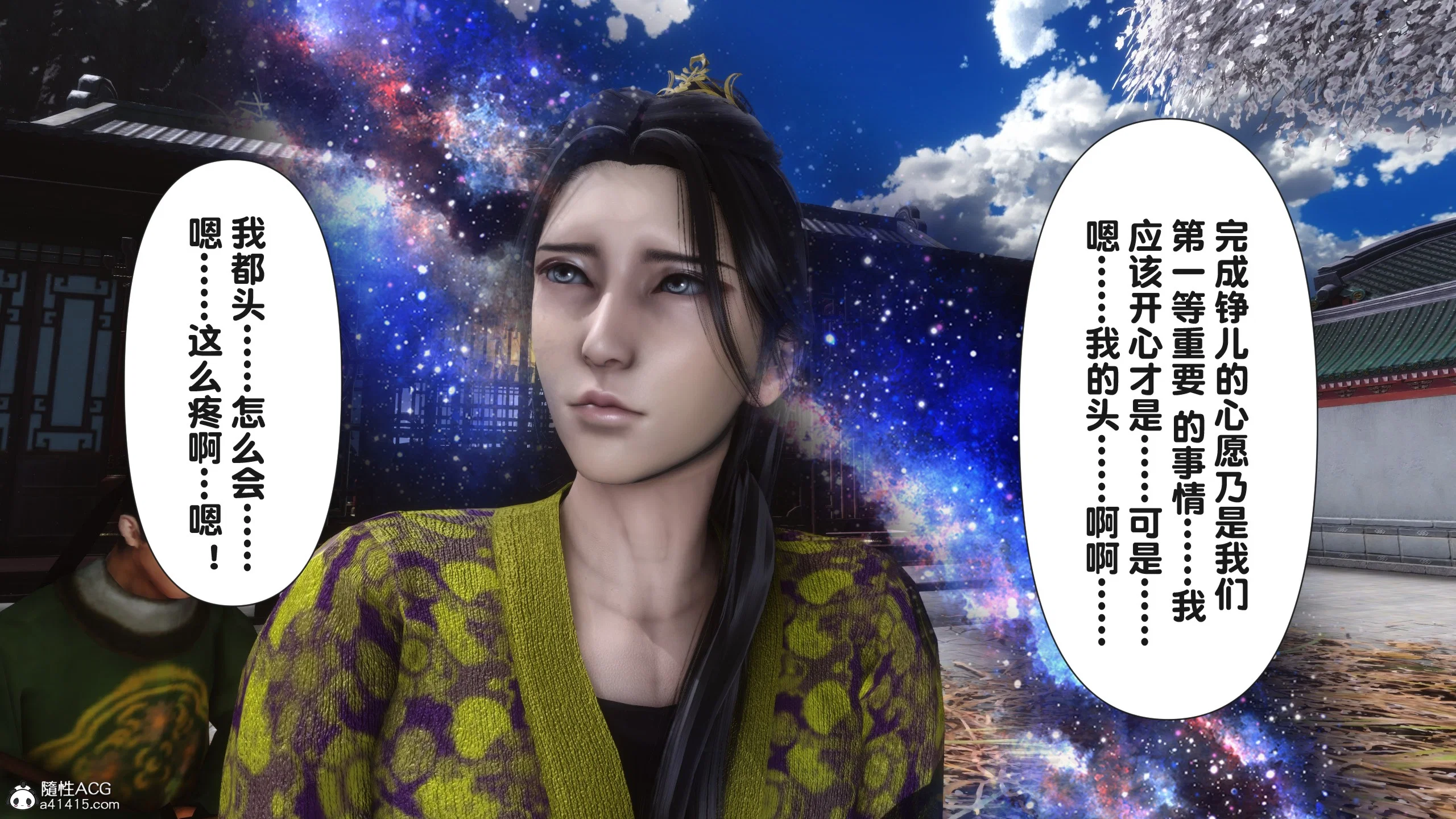 第1話