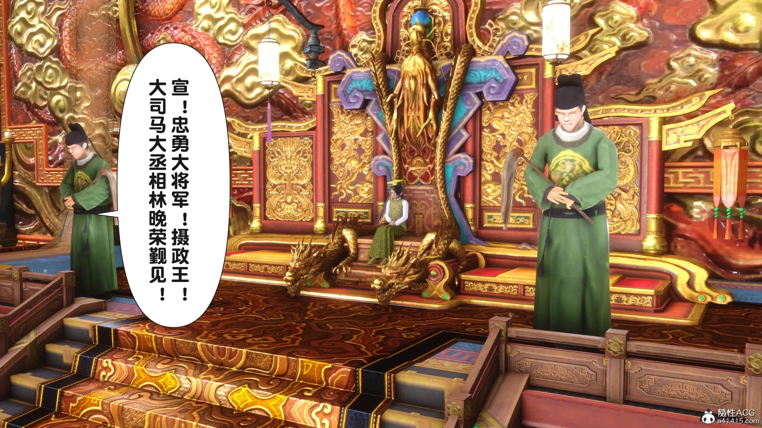 第1話