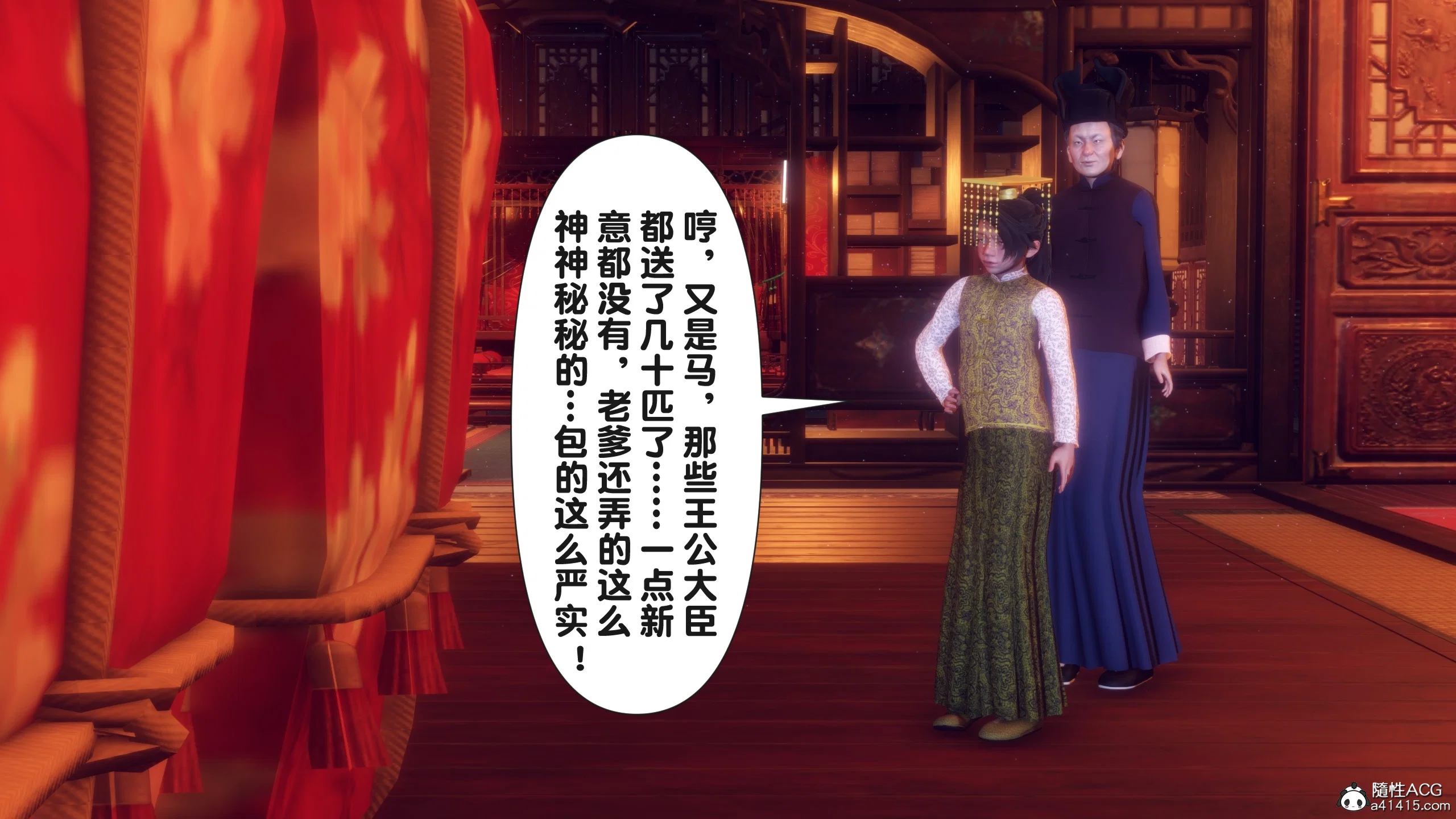 第1話