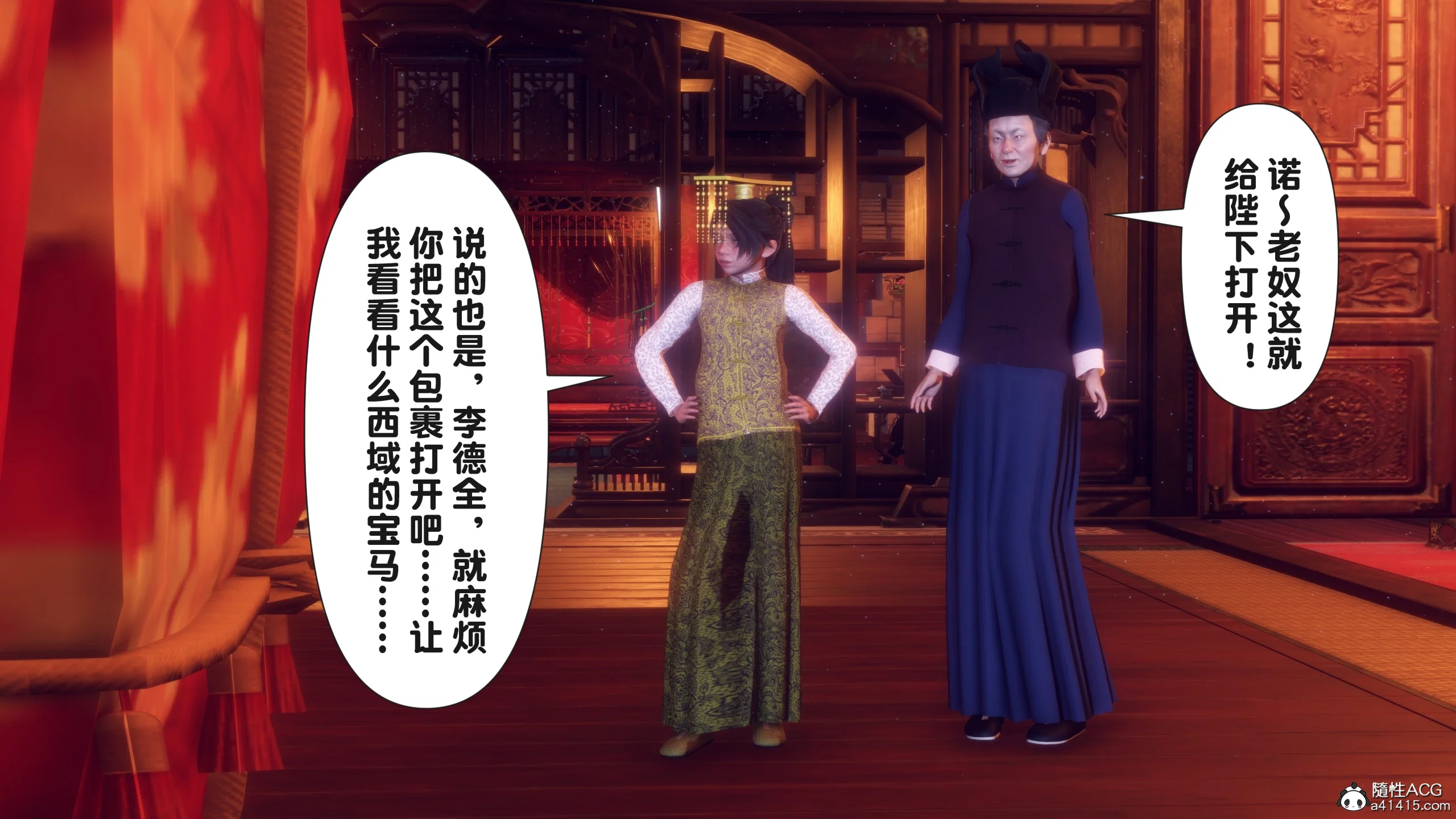 第1話