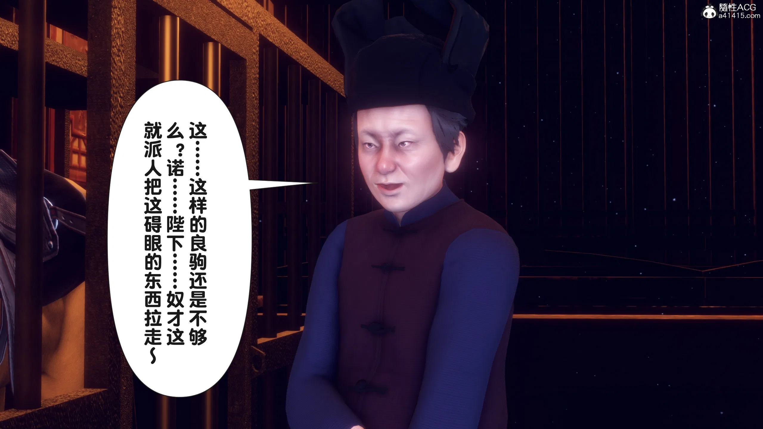 第1話