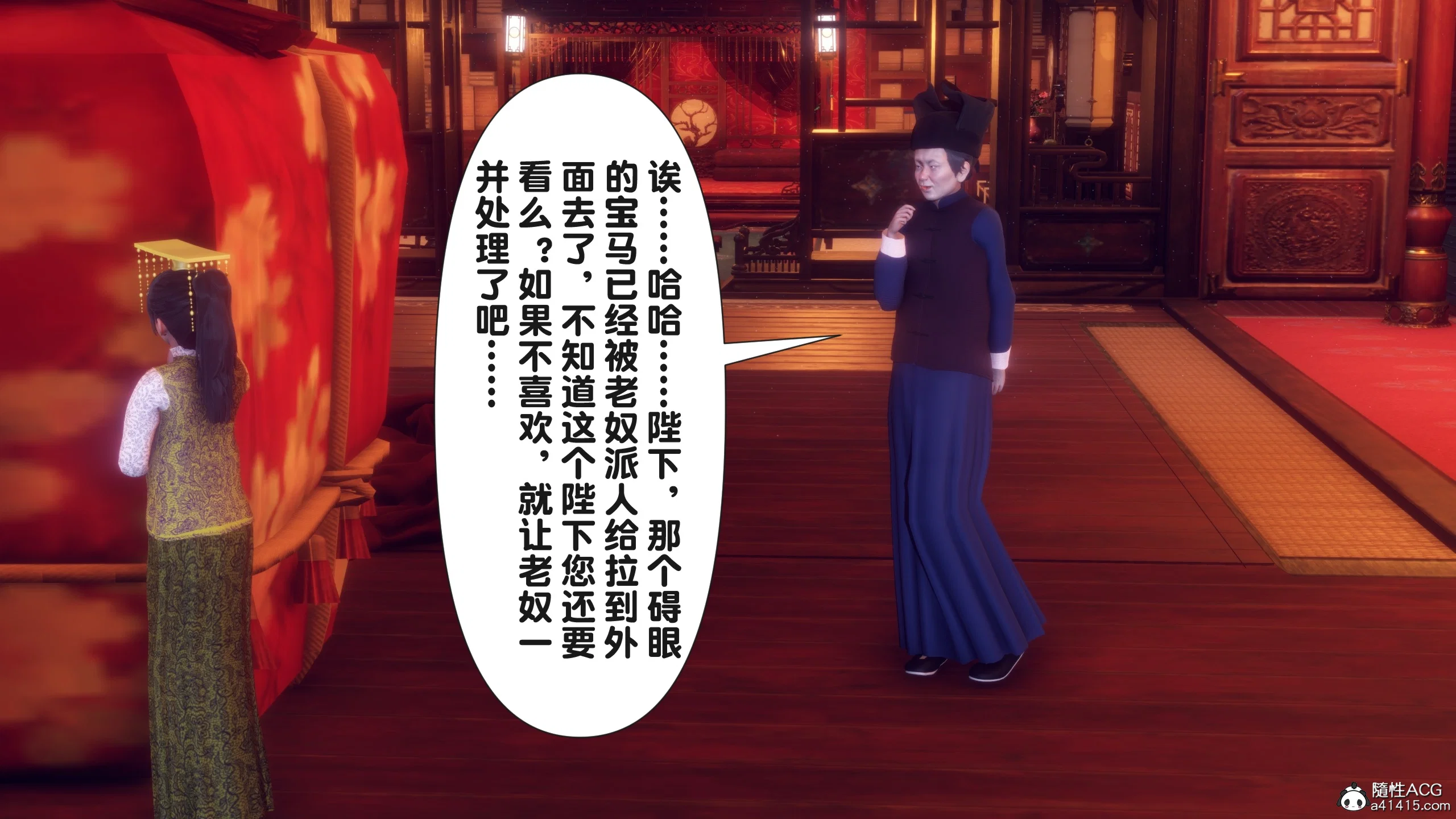 第1話