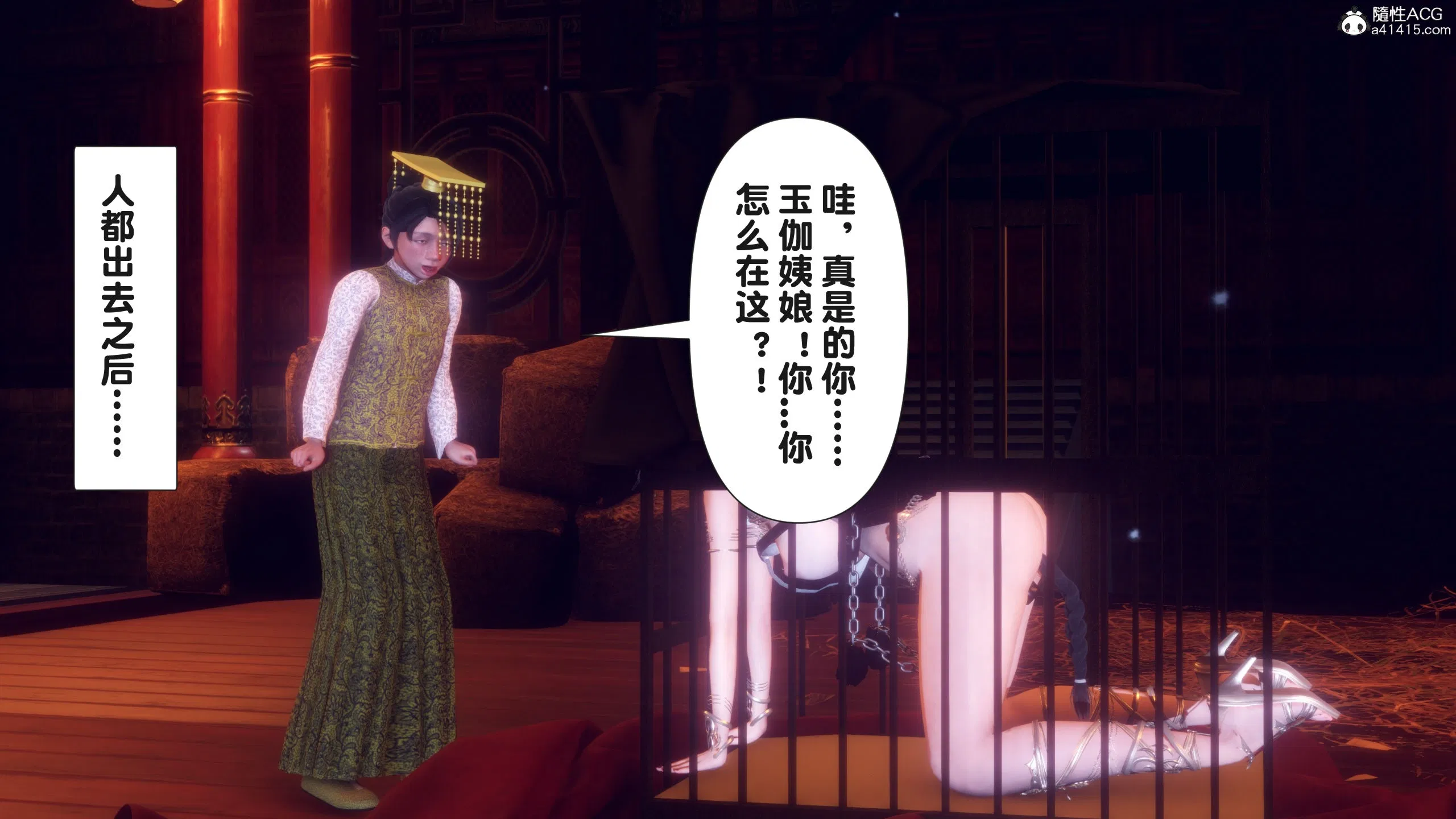 第1話