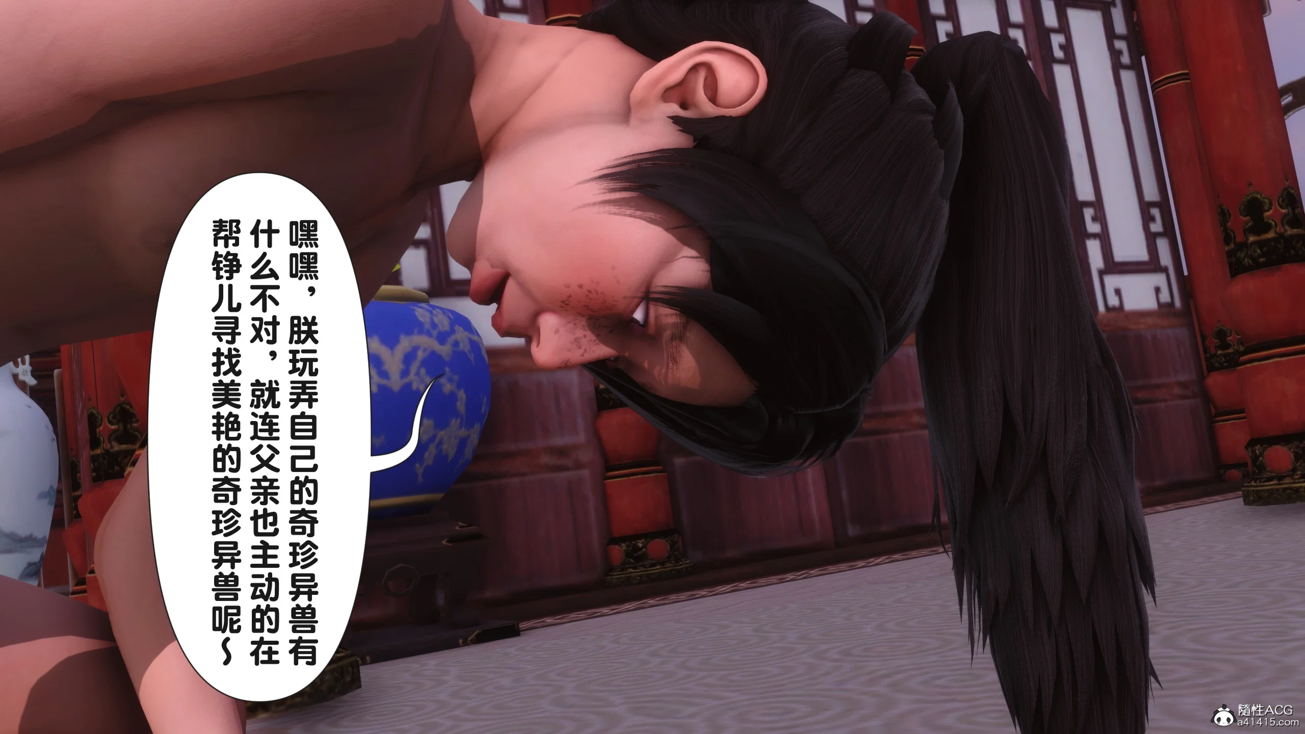 第3話