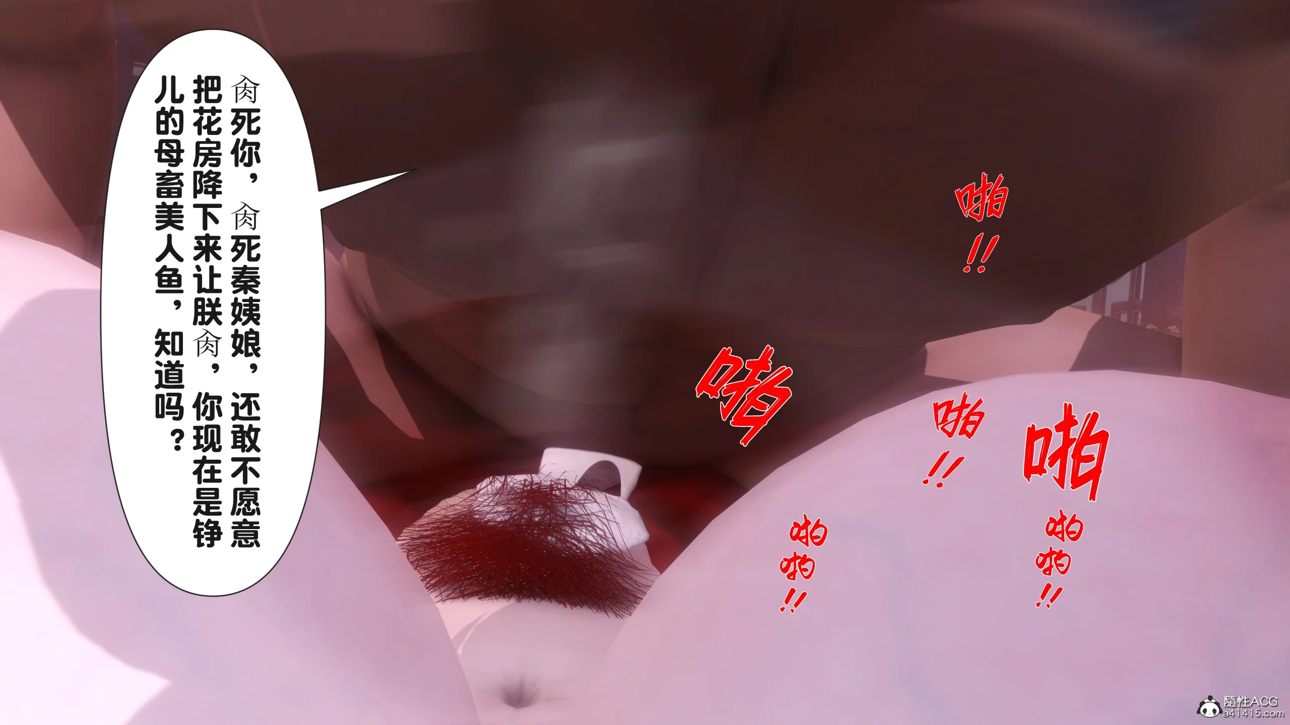 第3話