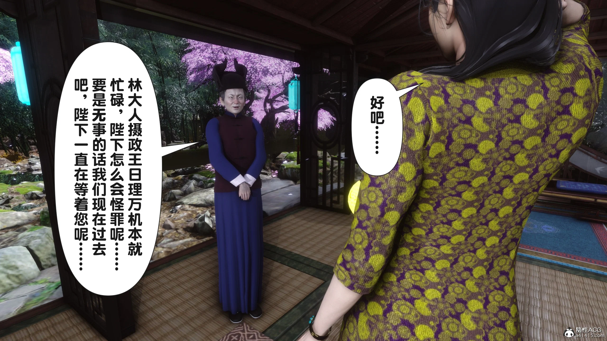 第3話
