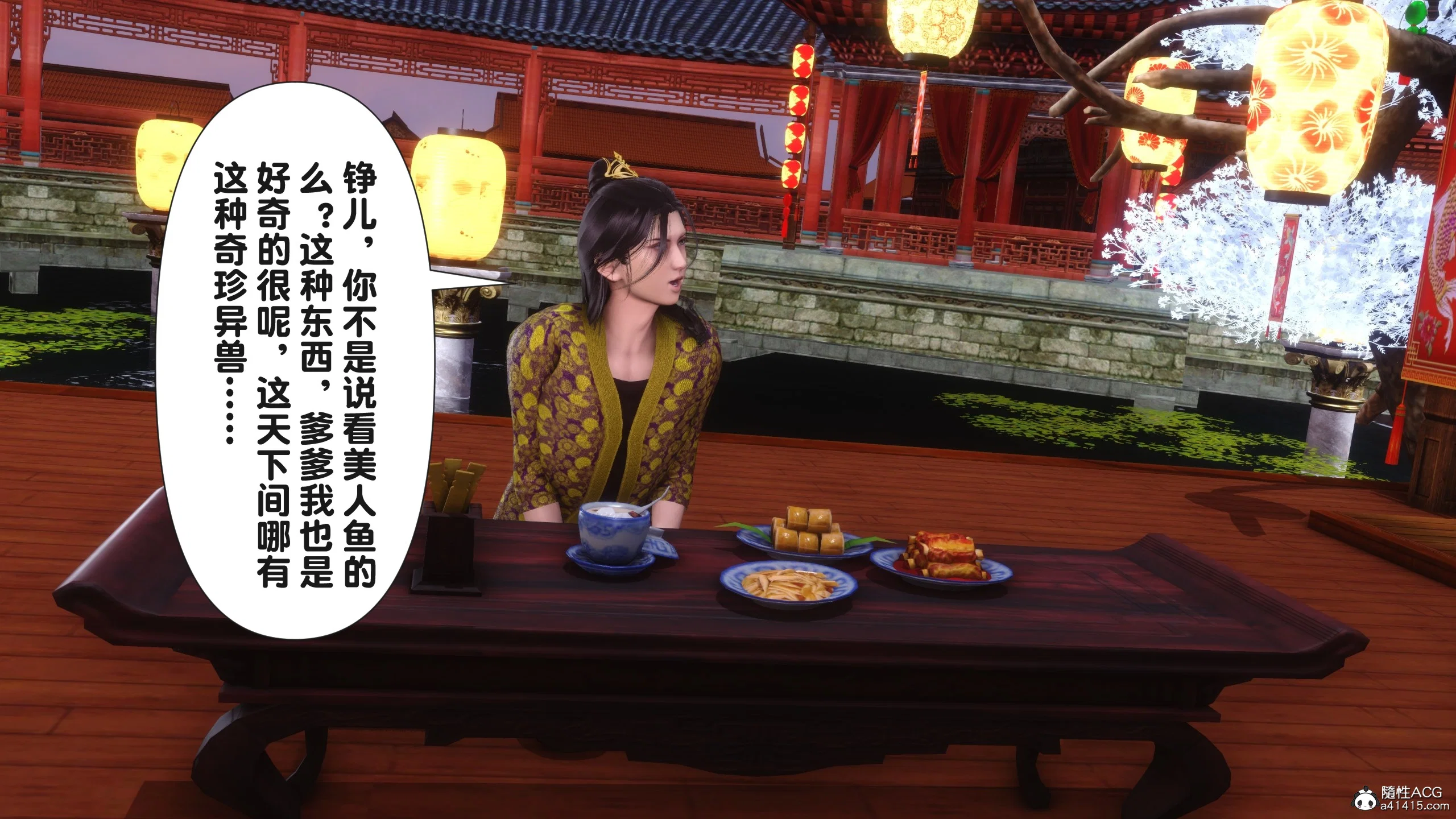 第3話