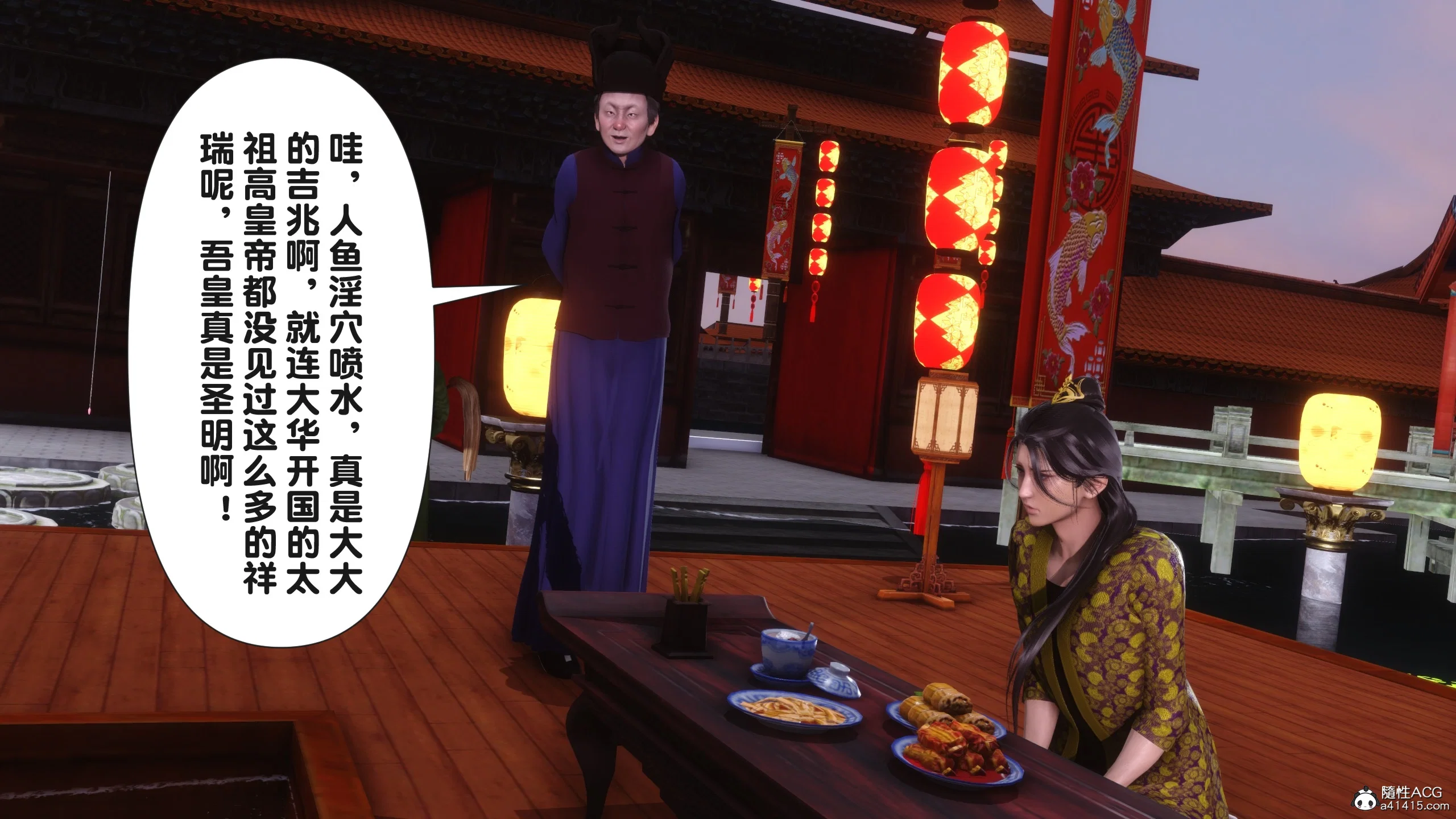 第3話