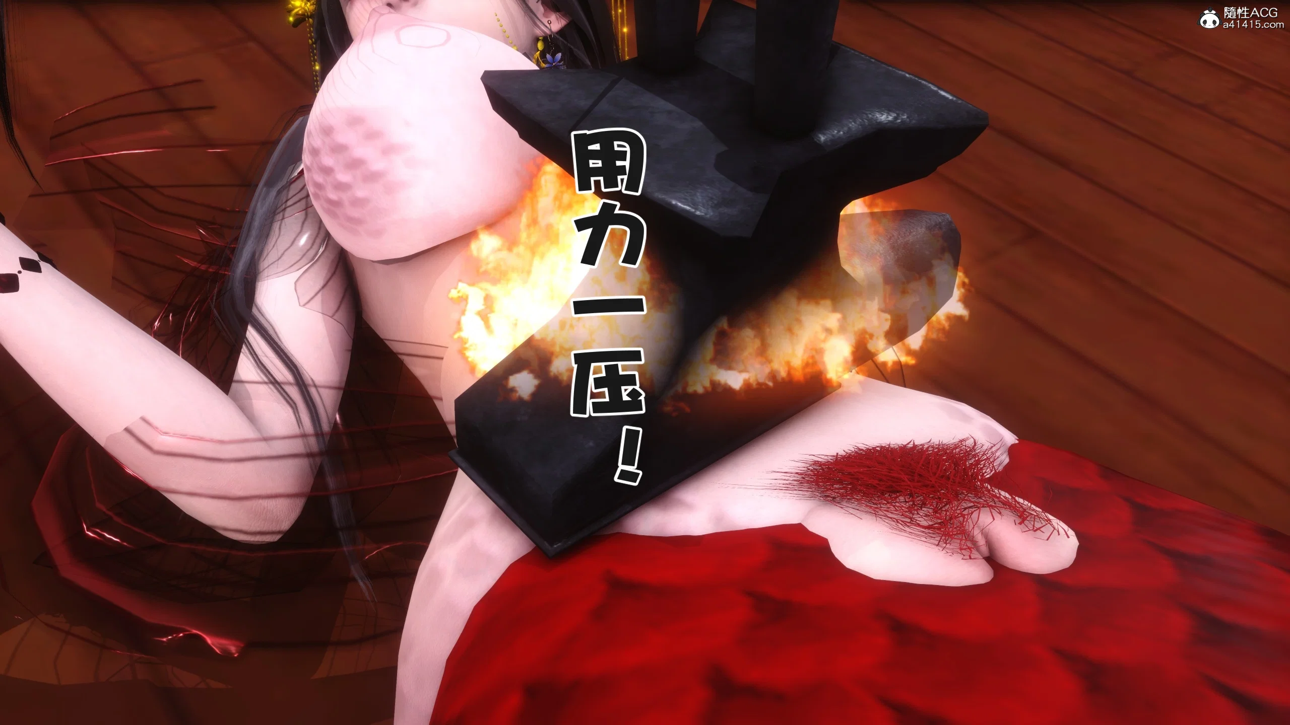 第3話