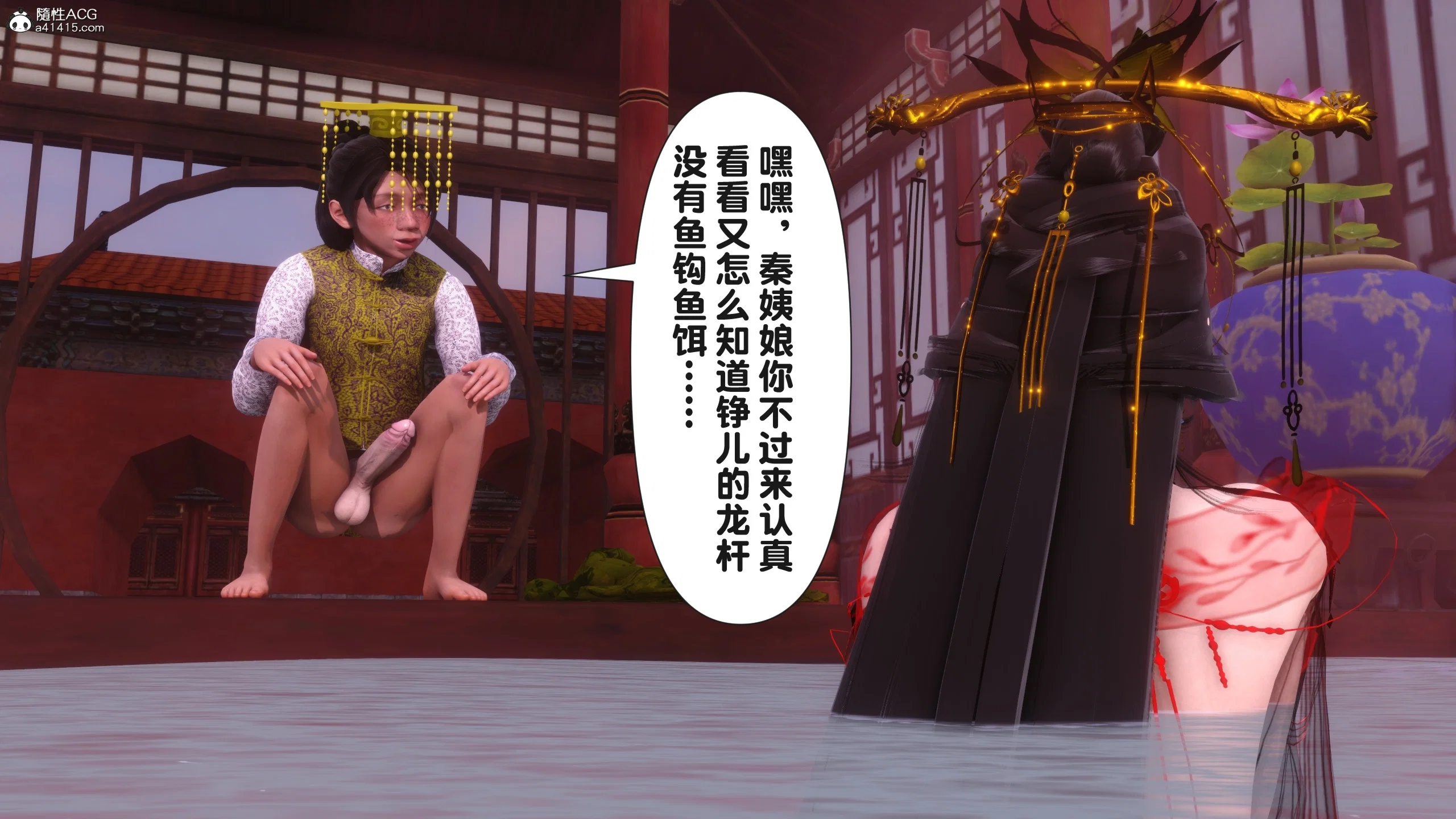 第3話