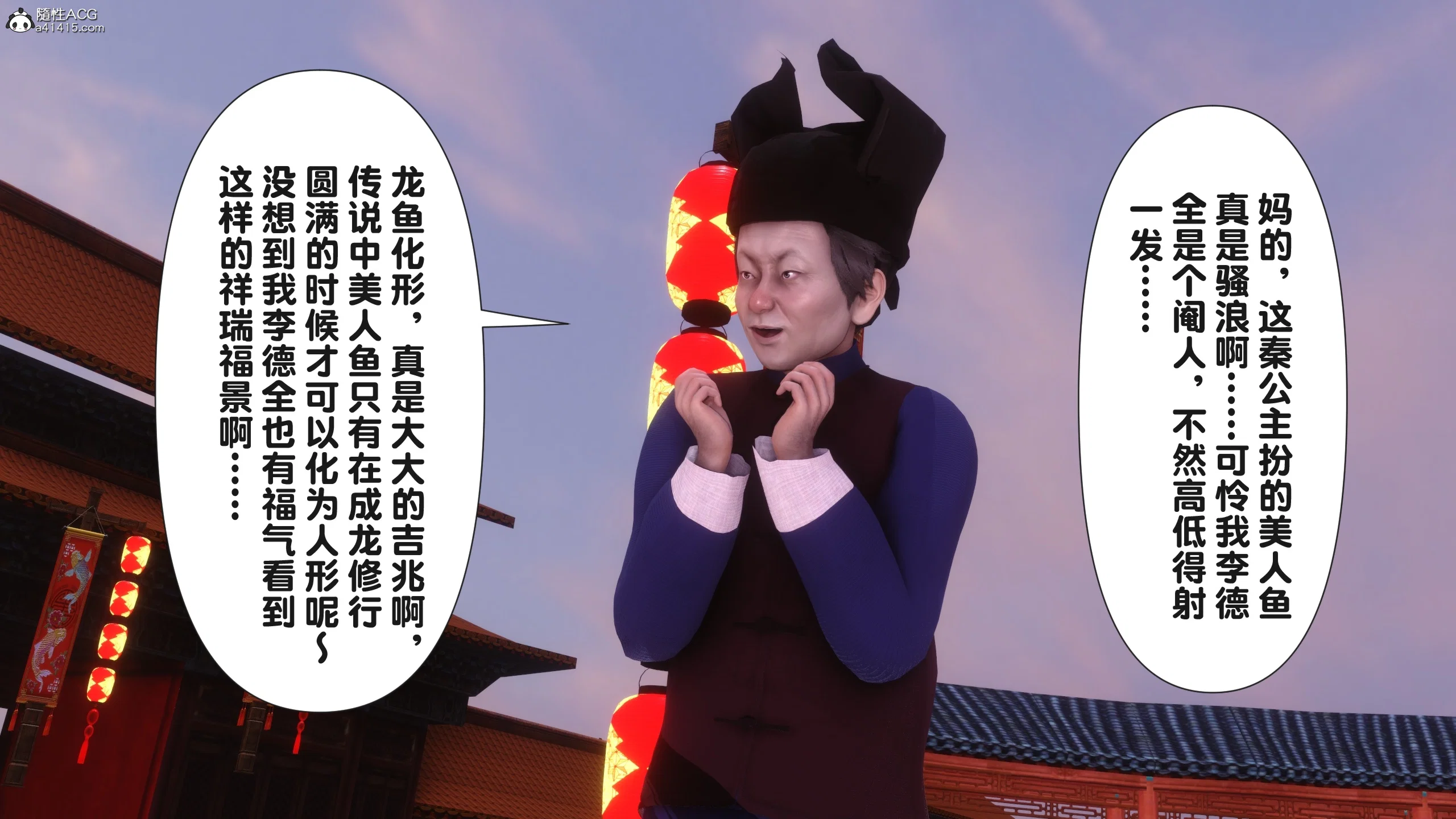 第3話