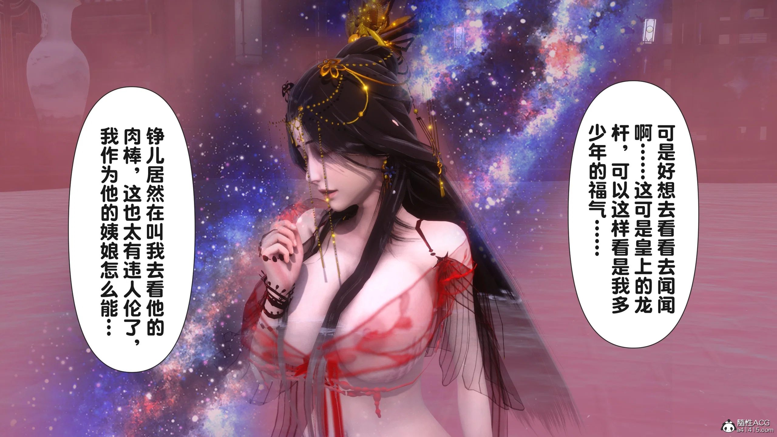 第3話
