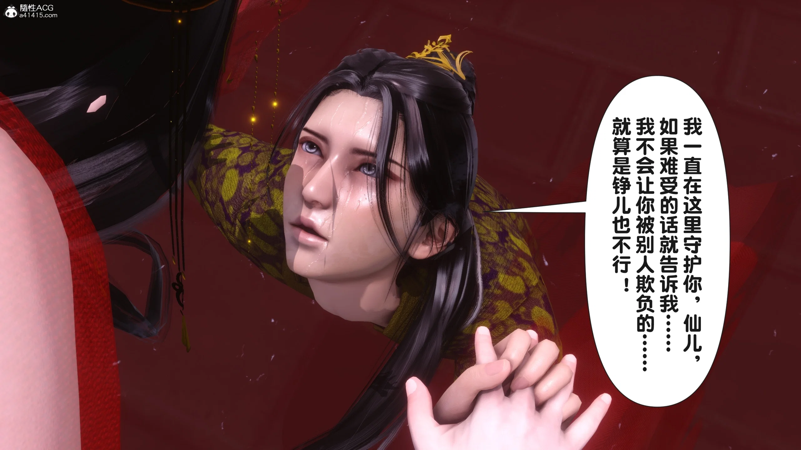 第3話