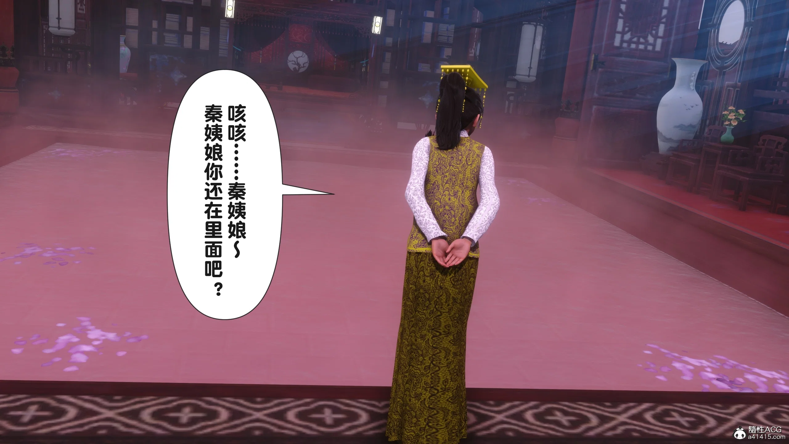 第3話