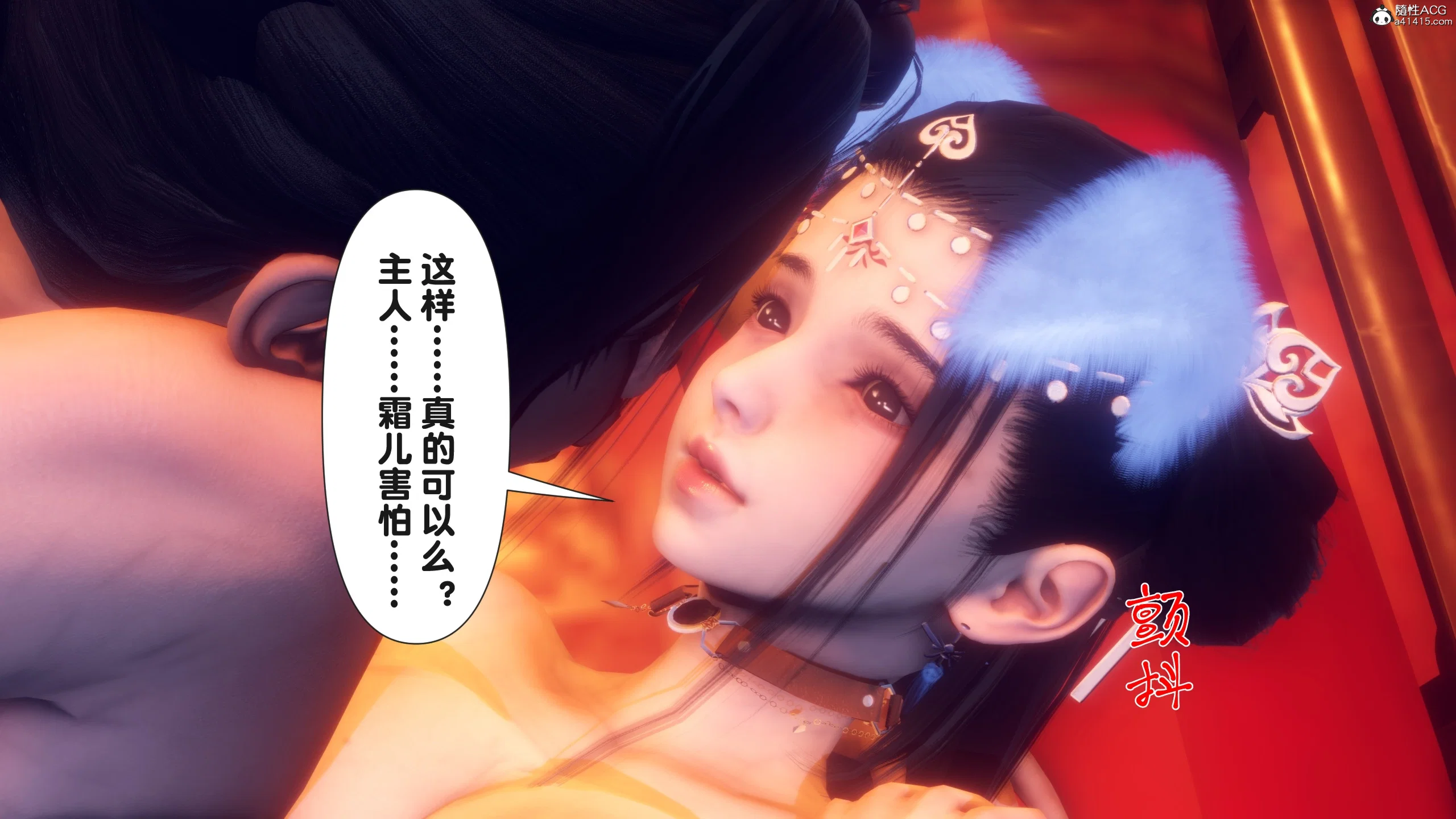 第4話