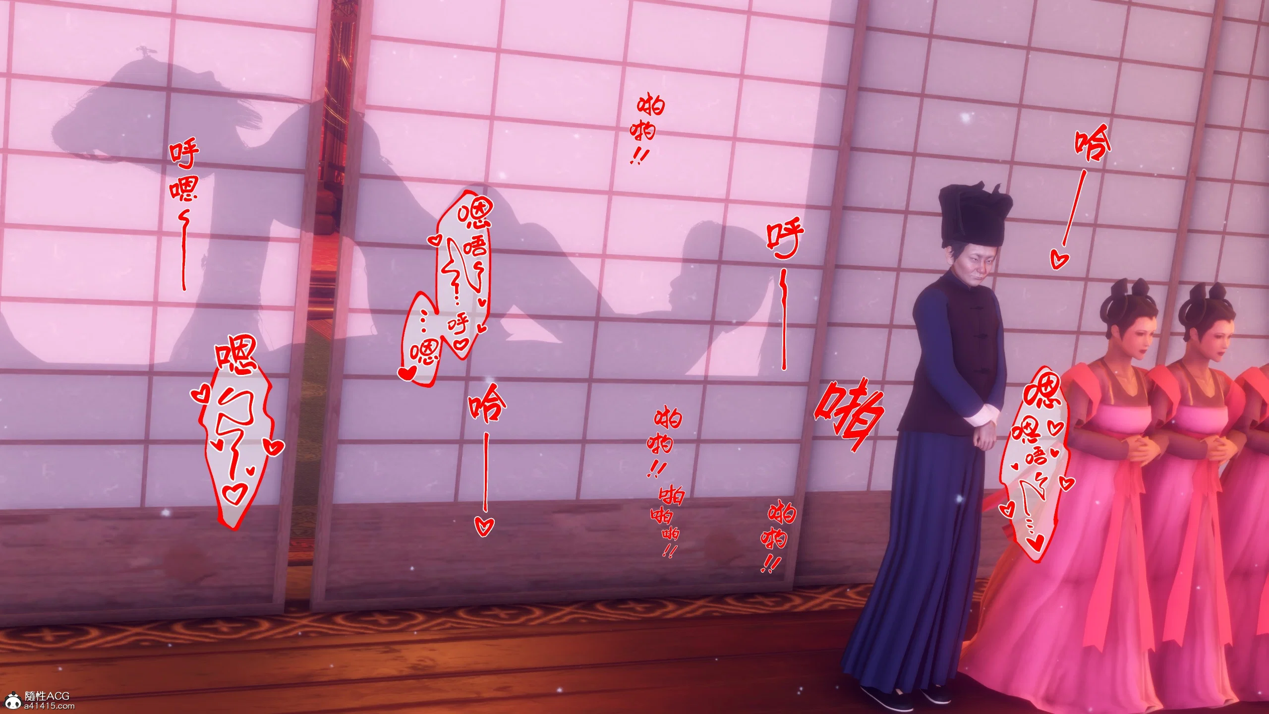 第4話