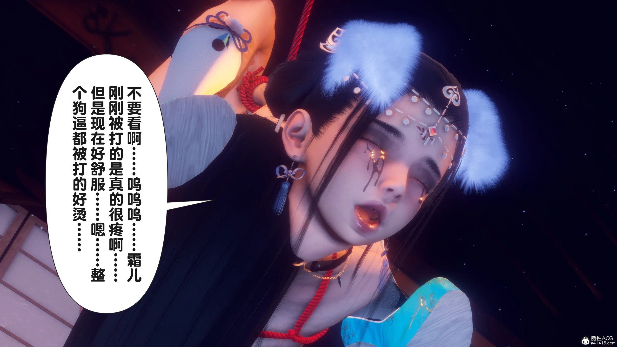 第4話