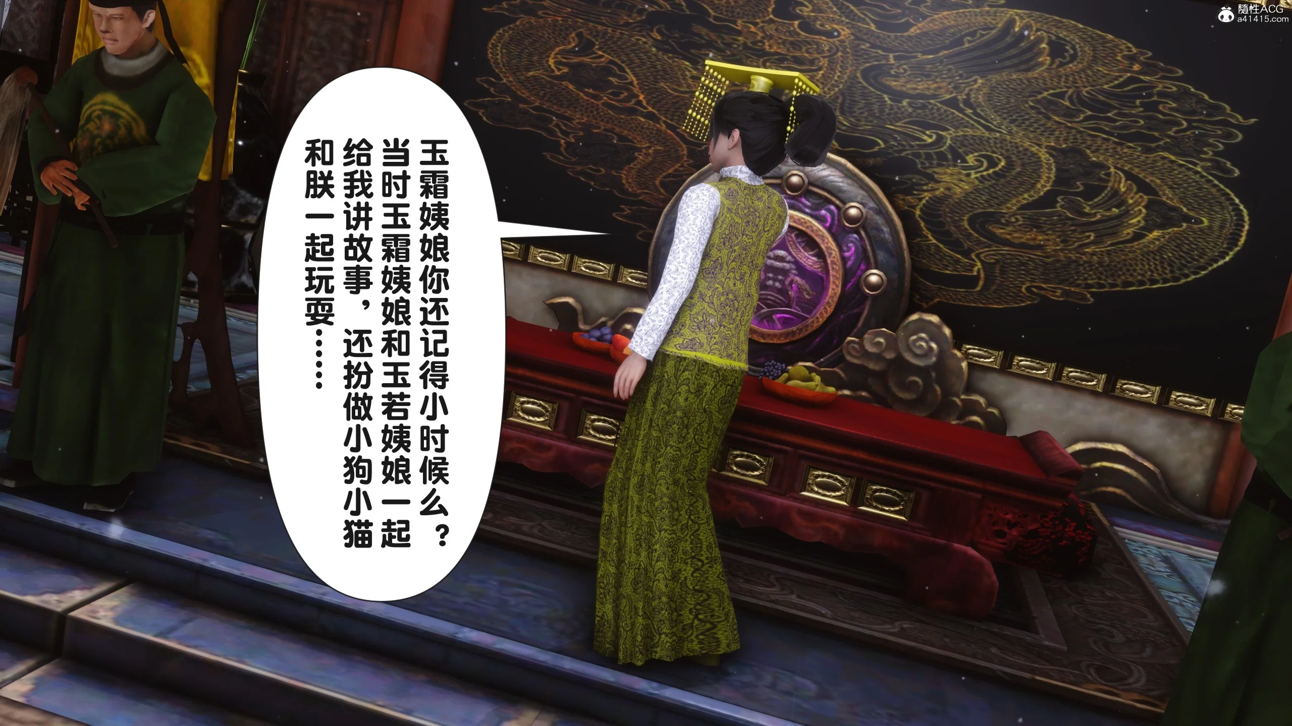 第4話