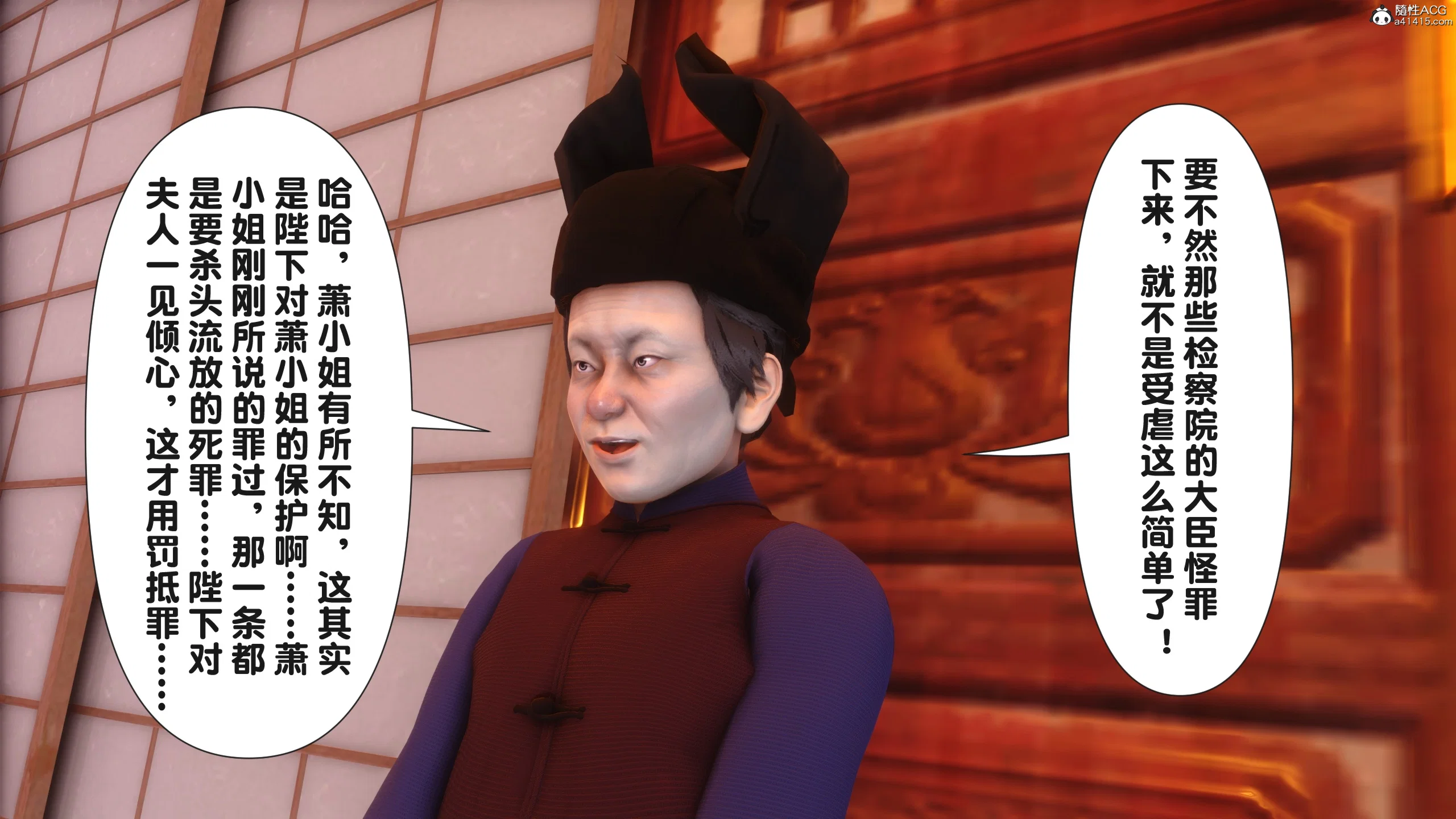第4話
