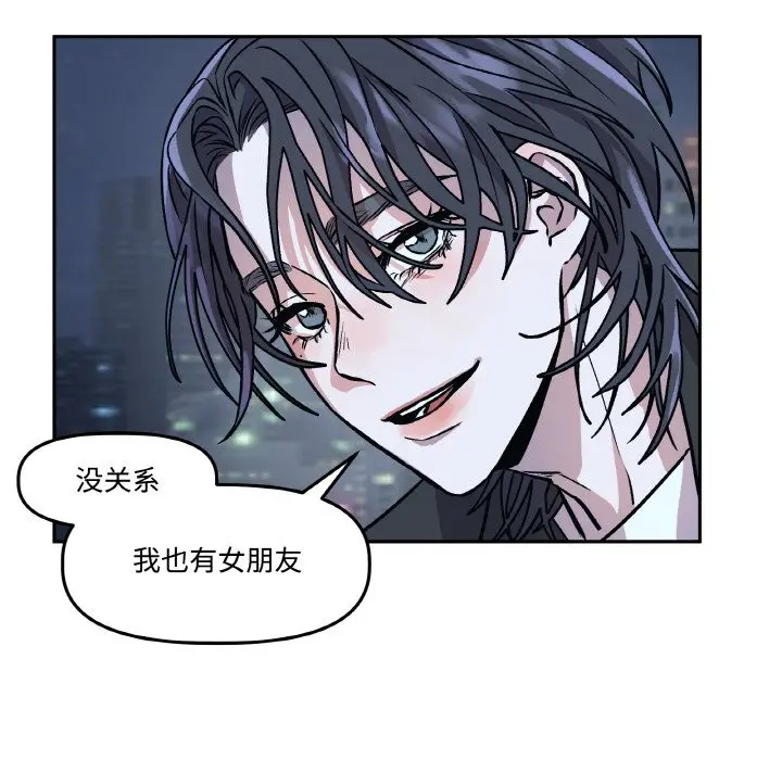 第2話
