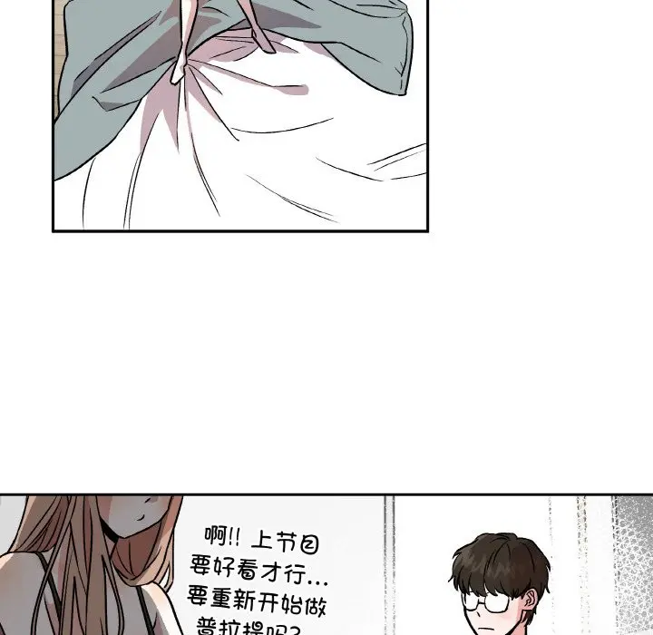 第2話