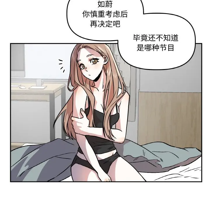 第2話