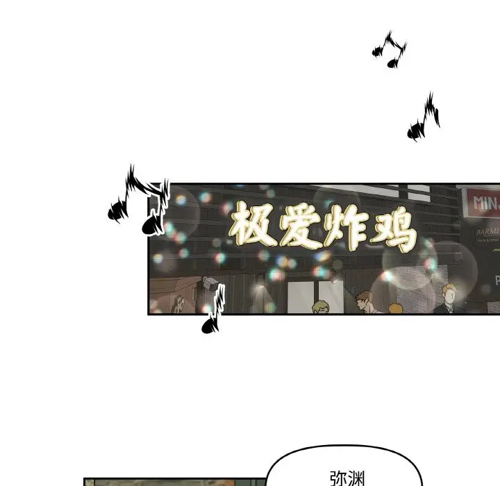 第2話