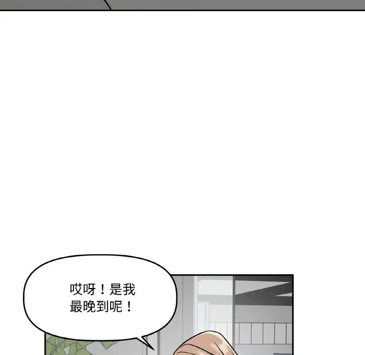 第2話