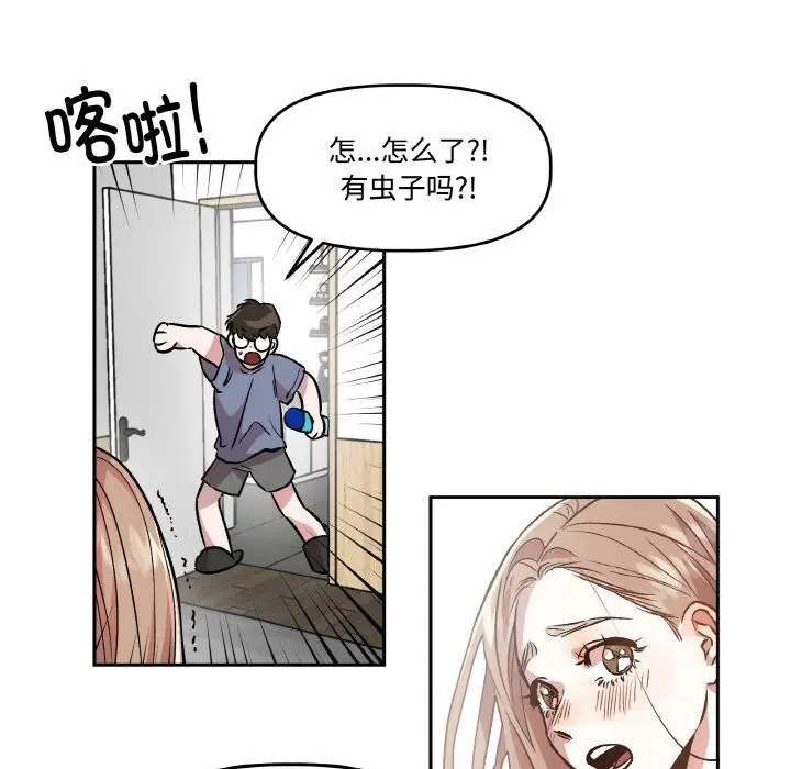第2話