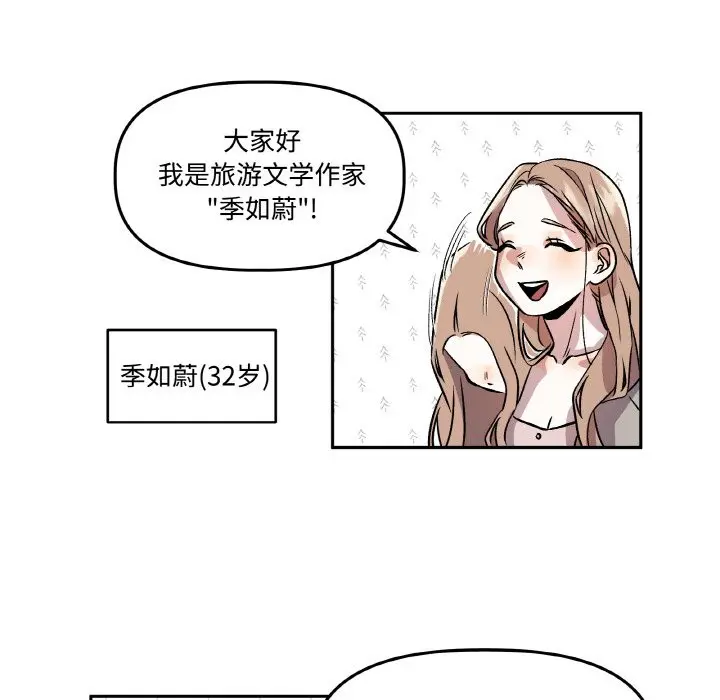 第2話