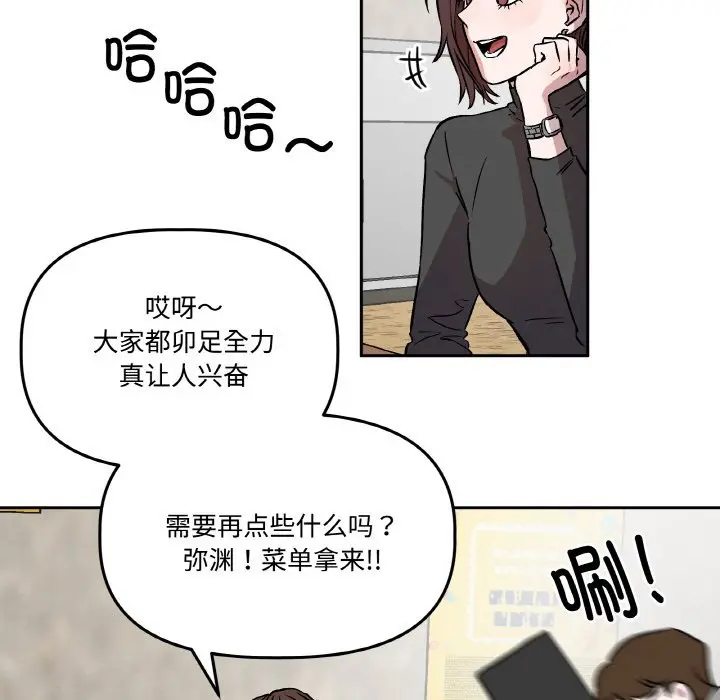 第2話