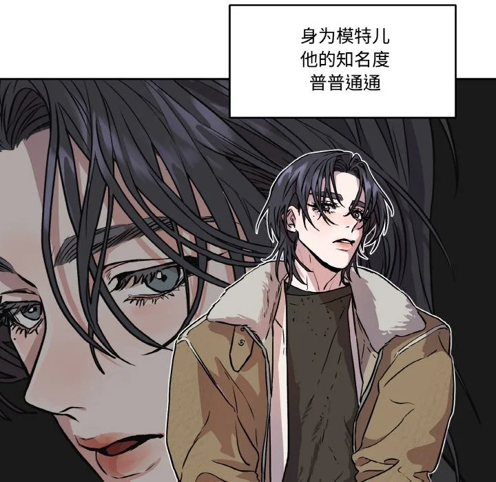 第2話