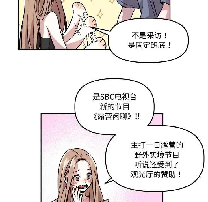 第2話